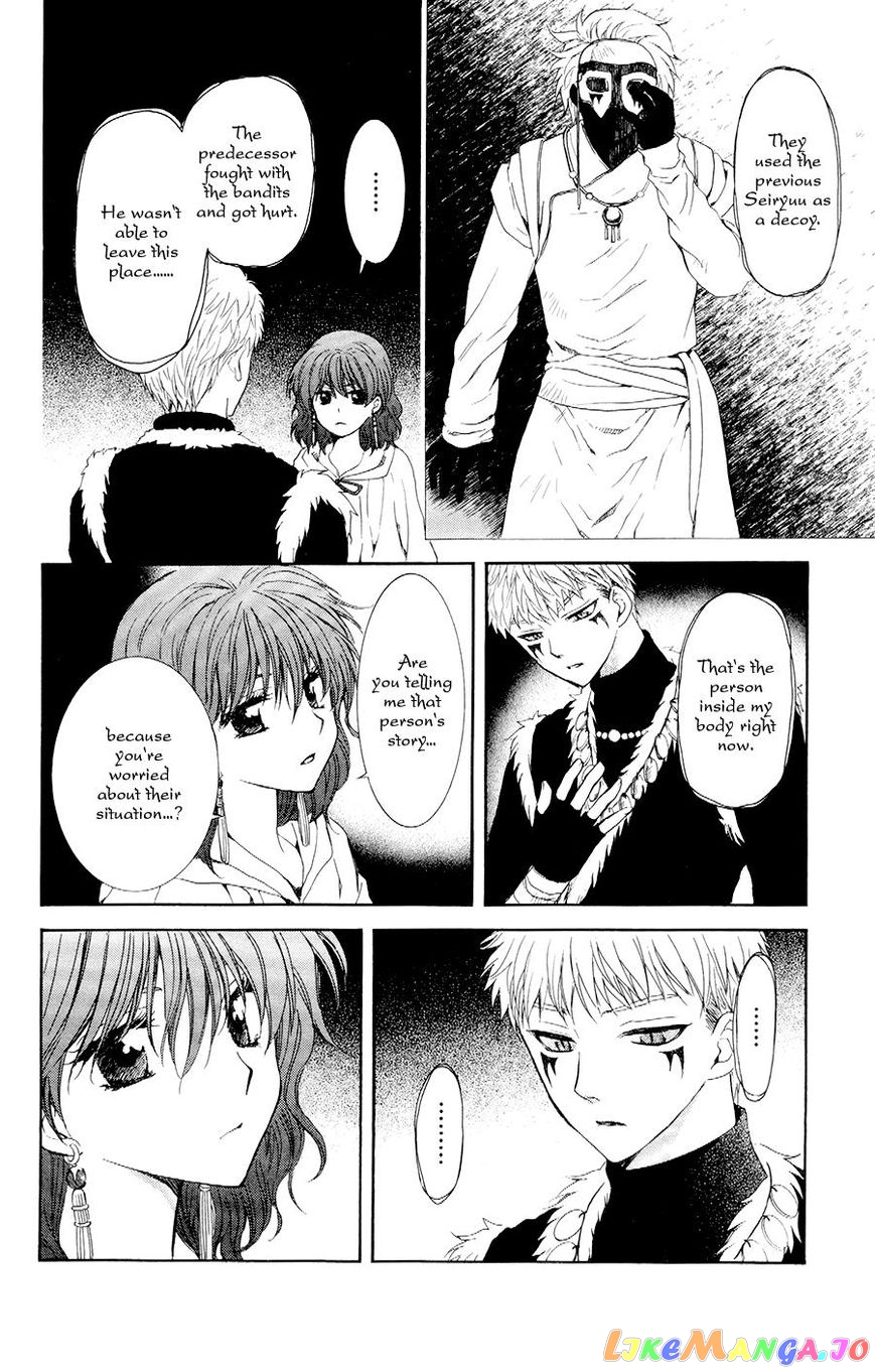 Akatsuki No Yona Chapter 108 image 06